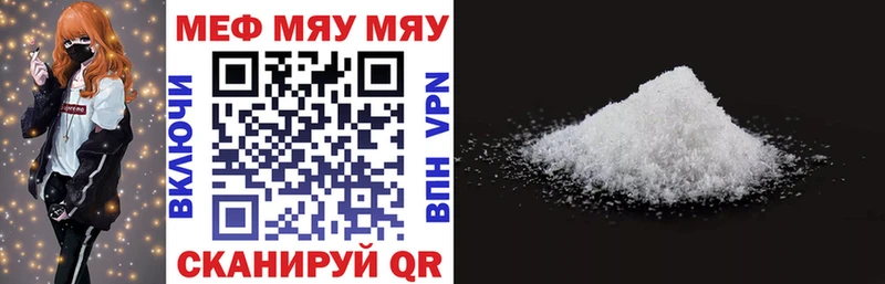 Купить ГАШИШ МАРИХУАНА Меф мяу мяу Лодейное Поле