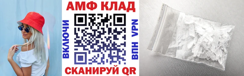 Купить Лодейное Поле Amphetamine VHQ
