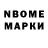 Бутират GHB Egor Domasov