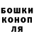 МАРИХУАНА Ganja GSB 999