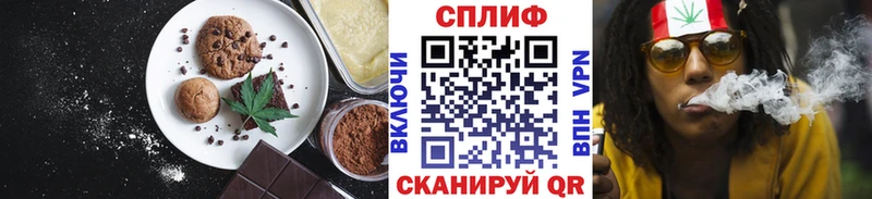 Купить где  Лодейное Поле  Canna-Cookies марихуана 