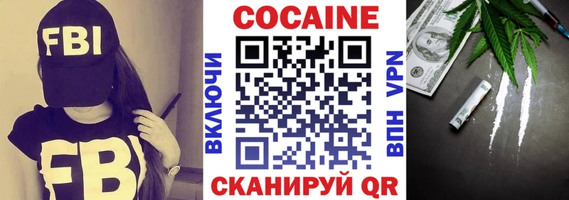 Кокаин Эквадор  Купить закладки  Лодейное Поле 