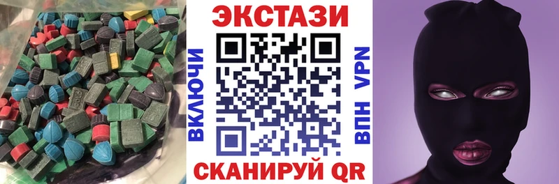 ЭКСТАЗИ 300 mg  Купить закладки  Лодейное Поле 