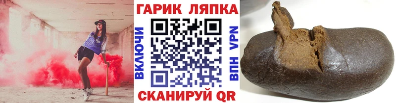 ГАШ Premium  Купить закладки  Лодейное Поле 