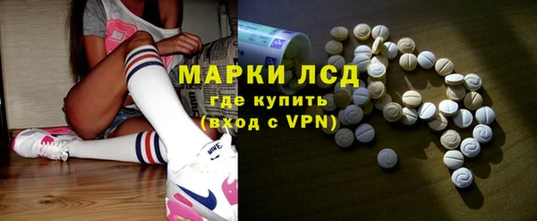 таблы Зеленокумск