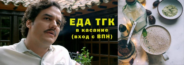 мефедрон VHQ Зерноград