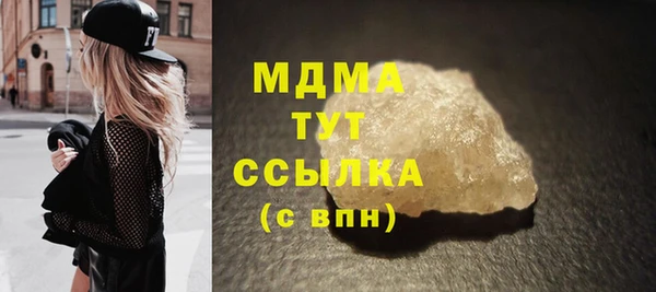 мефедрон VHQ Зерноград