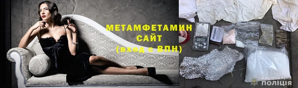мефедрон VHQ Зерноград