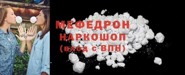 таблы Зеленокумск