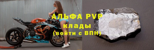 таблы Зеленокумск