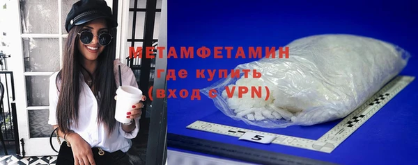 мефедрон VHQ Зерноград
