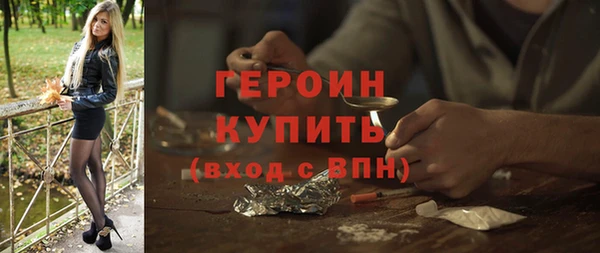мефедрон VHQ Зерноград