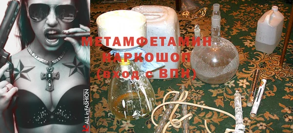 мефедрон VHQ Зерноград
