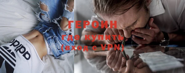 таблы Зеленокумск