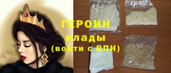 мефедрон VHQ Зерноград