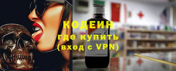 мефедрон VHQ Зерноград