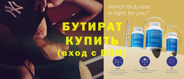 мефедрон VHQ Зерноград