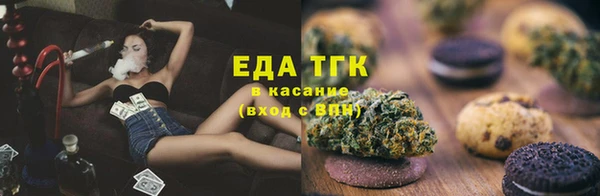 таблы Зеленокумск