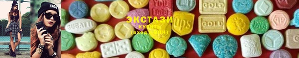 таблы Зеленокумск