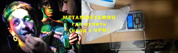 мефедрон VHQ Зерноград
