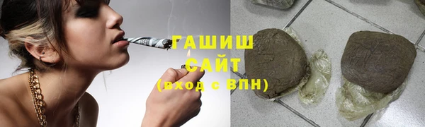 таблы Зеленокумск