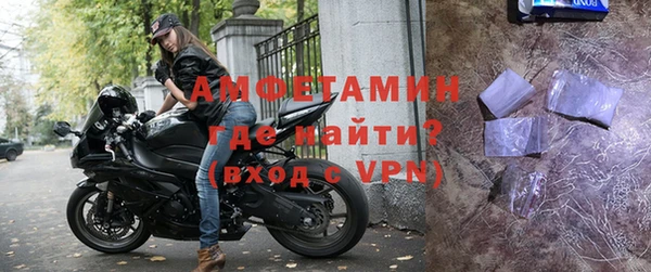 мефедрон VHQ Зерноград