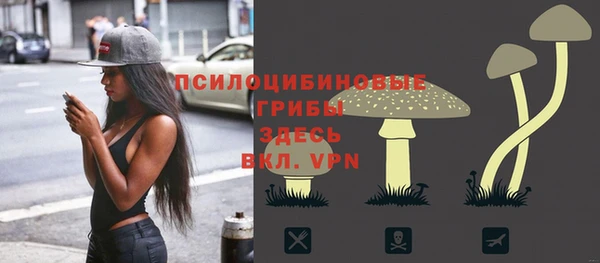 таблы Зеленокумск