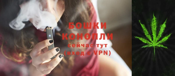 таблы Зеленокумск
