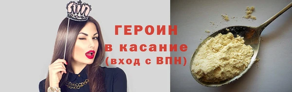 мефедрон VHQ Зерноград