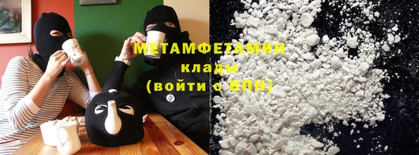 таблы Зеленокумск