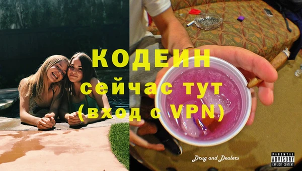 мефедрон VHQ Зерноград