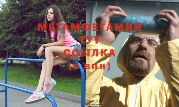 мефедрон VHQ Зерноград