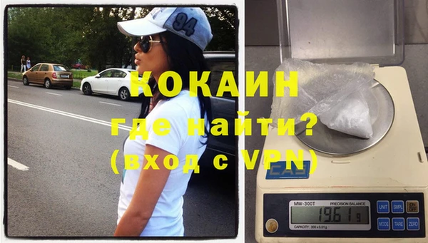мефедрон VHQ Зерноград