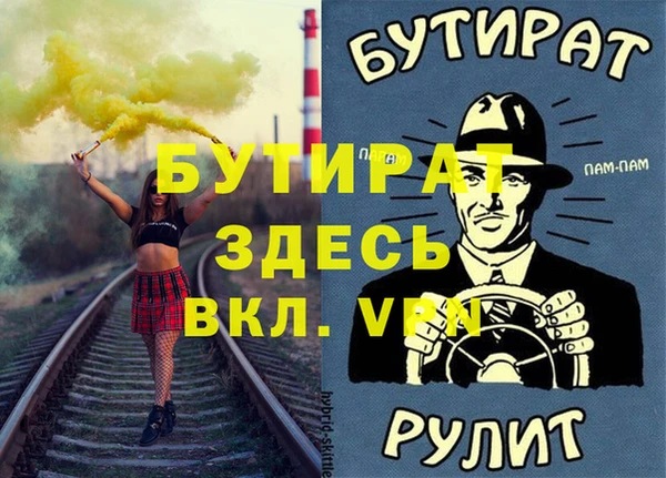 таблы Зеленокумск