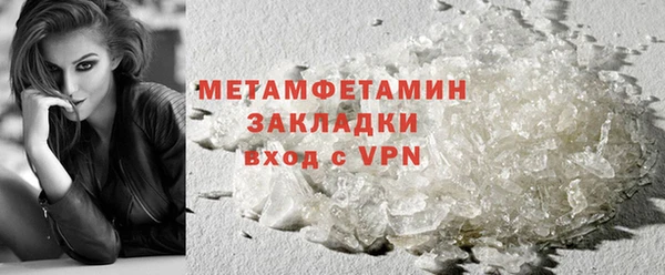 таблы Зеленокумск