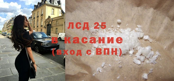 таблы Зеленокумск