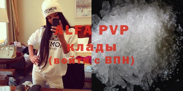 мефедрон VHQ Зерноград