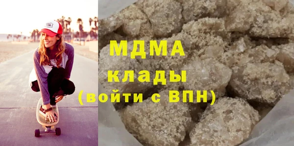 мефедрон VHQ Зерноград