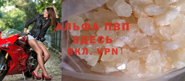 таблы Зеленокумск
