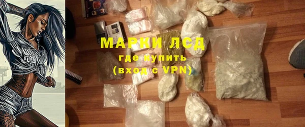 марки lsd Зеленодольск