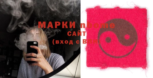 марки lsd Зеленодольск