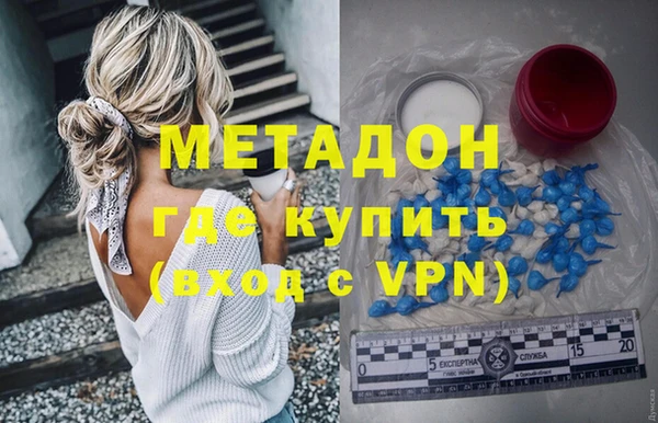таблы Зеленокумск