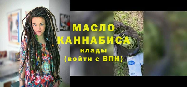 мефедрон VHQ Зерноград