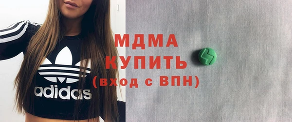 таблы Зеленокумск