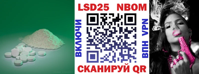 Купить  Лодейное Поле  Лсд 25 экстази кислота 