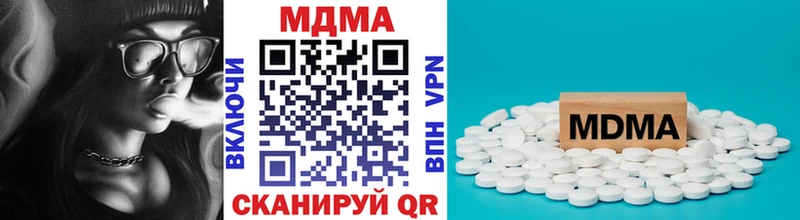 МДМА Molly  Купить где  Лодейное Поле 