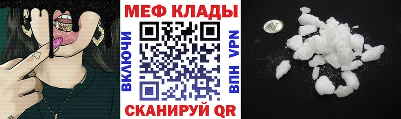 МЕФ VHQ  Купить  Лодейное Поле 