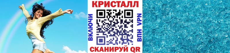 Метамфетамин мет  Купить закладки  Лодейное Поле 