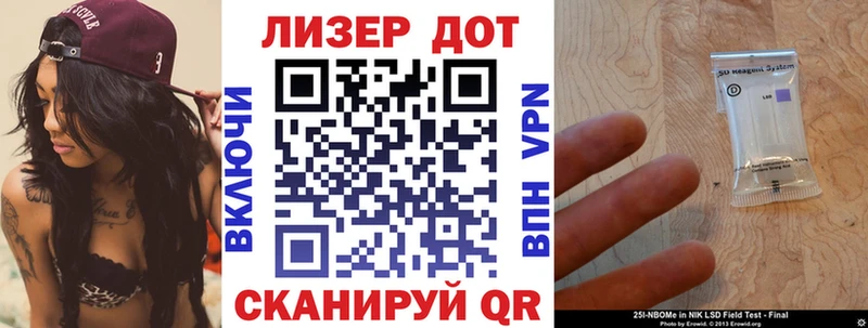 Купить где  Лодейное Поле  Марки N-bome 1,8мг 
