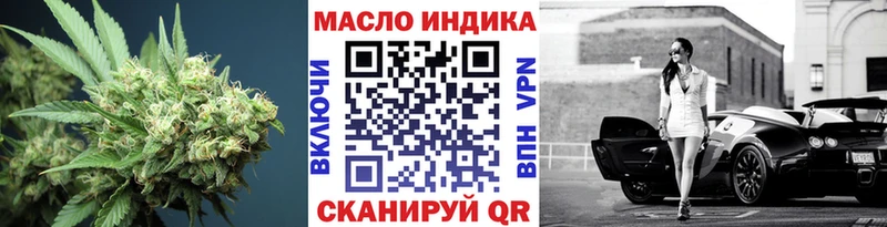 Дистиллят ТГК жижа Купить где Лодейное Поле